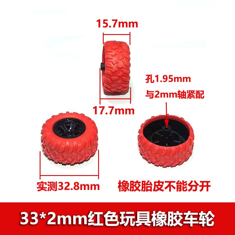 RC 4WD Tires 33*2mm Red Rubber Plastic Wheels Technology Made Toy Accessories Wheels 4 pcs.
RC 4WD Tires 33*2mm Red Rubber Plastic Wheels Technology Made Toy Accessories Wheels 4 pcs.