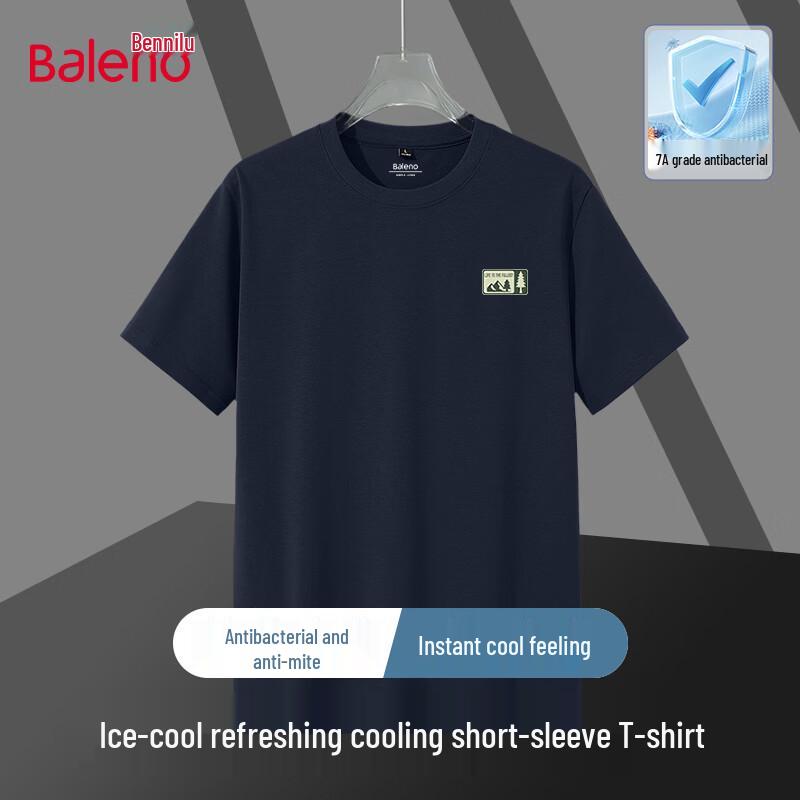 Baleno Men s Ice Feel Loose Fit Short Sleeve T-Shirt XL
Baleno Men s Ice Feel Loose Fit Short Sleeve T-Shirt XL