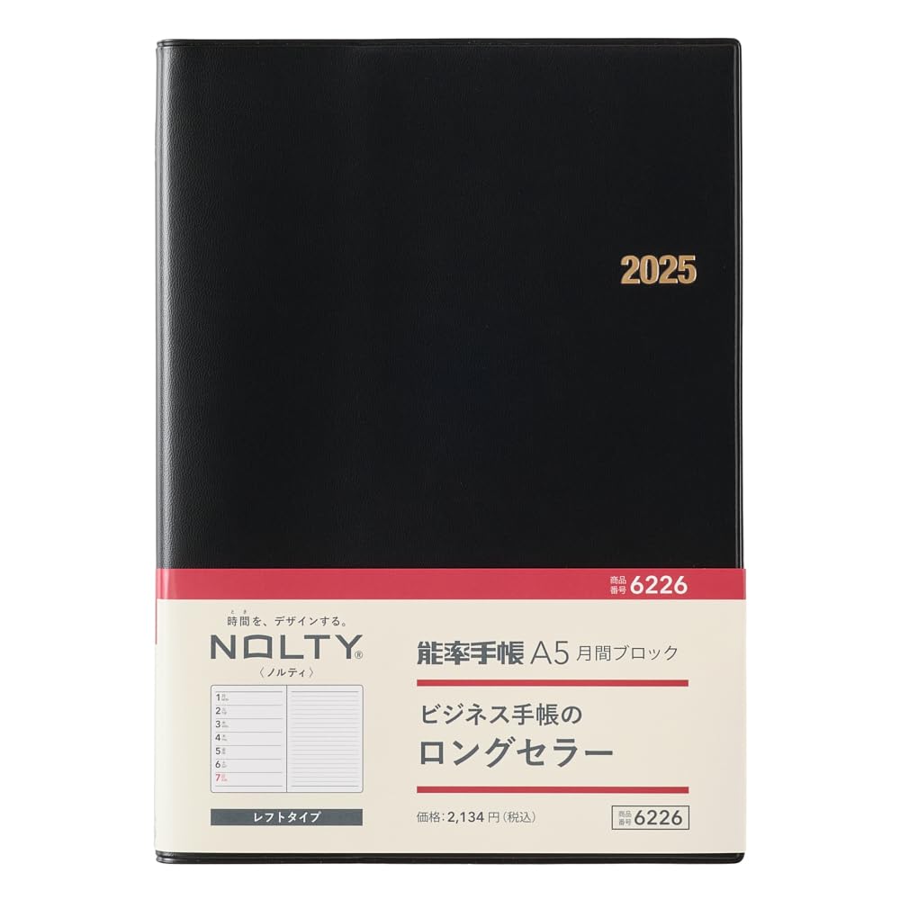 Nolty NOLTY Notebook 2025 A5 Weekly Nolty Notebook Monthly Block Black 6226 в декабре (Начиная с 2024 г.)
Nolty NOLTY Notebook 2025 A5 Weekly Nolty Notebook Monthly Block Black 6226 в декабре (Начиная с 2024 г.)