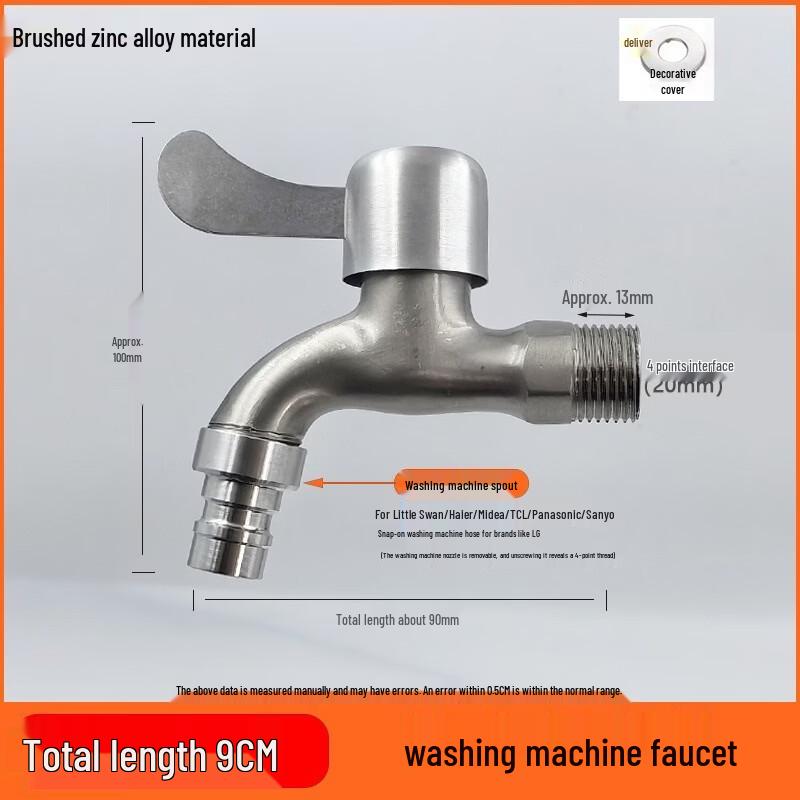 304 Stainless Steel Copper Core Mop & Laundry Faucet
304 Stainless Steel Copper Core Mop & Laundry Faucet