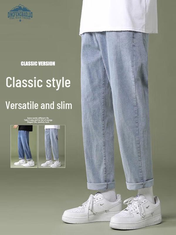 Мужские свободные прямые повседневные брюки Dingfengbaoluo
Мужские свободные прямые повседневные брюки Dingfengbaoluo