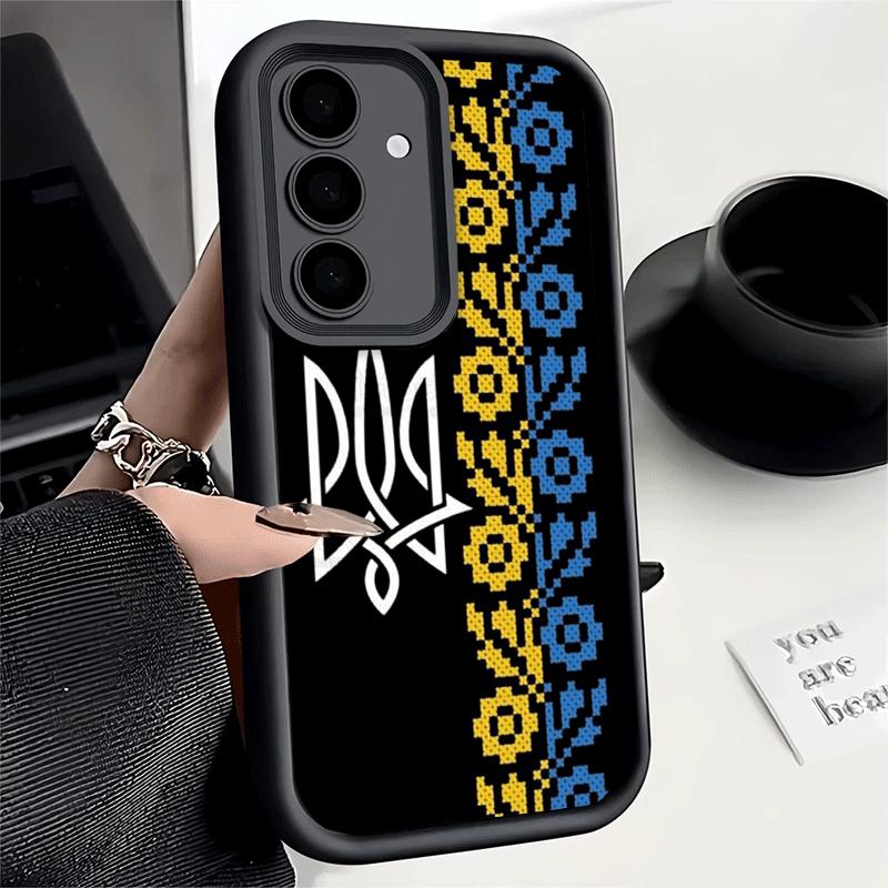 Phone Case for Samsung Galaxy S26 S25 Ultra S24 FE Ukraine Aesthetic Shell S23 Plus S22 + S21 S20 5G Soft Silicone Funda Samsung S22
Phone Case for Samsung Galaxy S26 S25 Ultra S24 FE Ukraine Aesthetic Shell S23 Plus S22 + S21 S20 5G Soft Silicone Funda Samsung S22