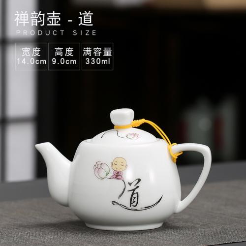 Бытовой белый фарфоровый чайник, высокобелый костяной фарфоровый заварочный чайник, керамический чайник для цветочного чая с отверстиями для фильтрации
Бытовой белый фарфоровый чайник, высокобелый костяной фарфоровый заварочный чайник, керамический чайник для цветочного чая с отверстиями для фильтрации
