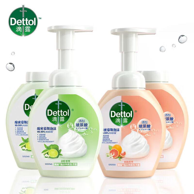 Dettol Hyaluronic Acid Foaming Hand Wash - Grapefruit & Lime Multi-Pack
Dettol Hyaluronic Acid Foaming Hand Wash - Grapefruit & Lime Multi-Pack