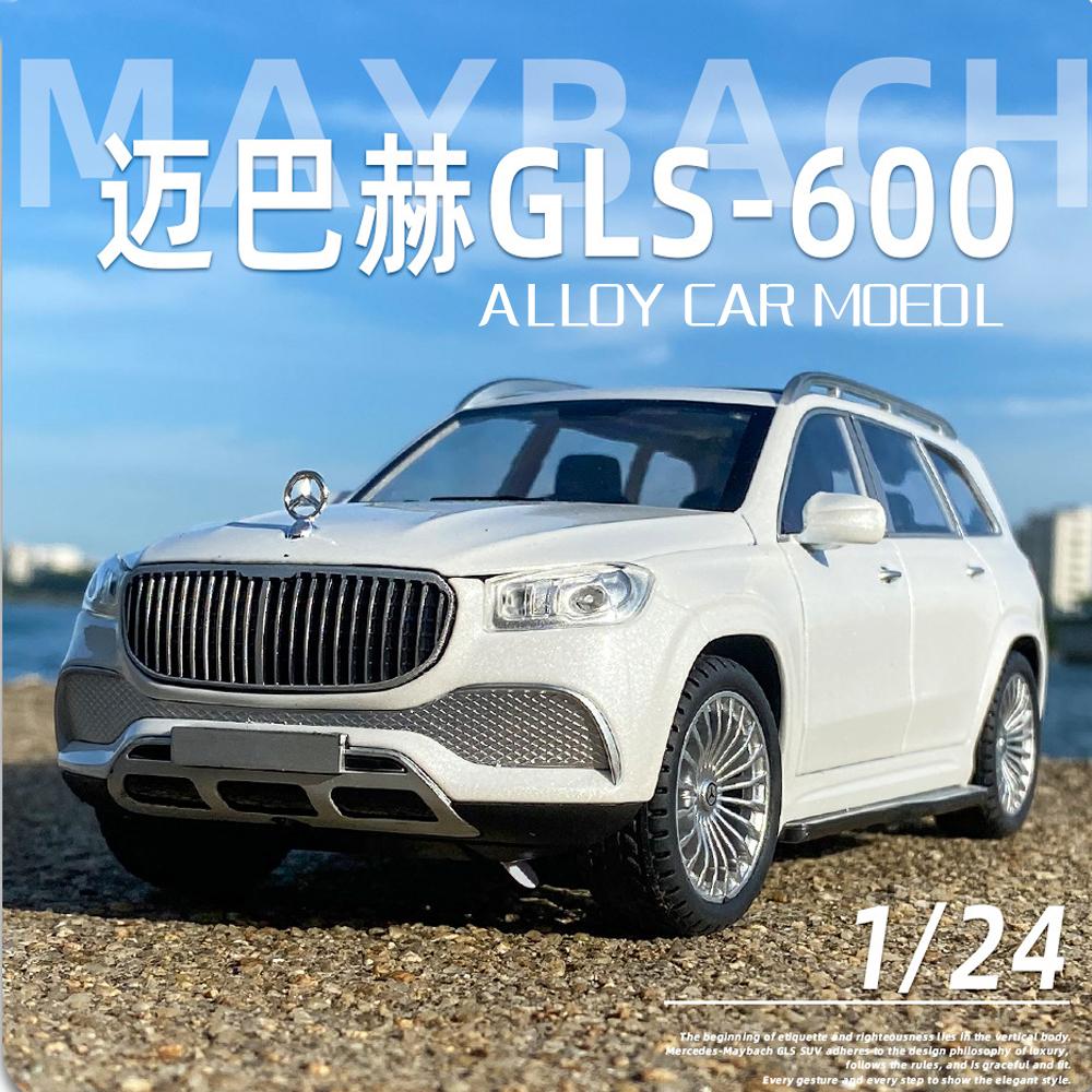 Литая под давлением модель автомобиля из сплава 1/24 Benz Gls600 Maybach, детский миниатюрный металлический автомобиль, роскошный автомобиль для мальчиков, рождественские подарки
Литая под давлением модель автомобиля из сплава 1/24 Benz Gls600 Maybach, детский миниатюрный металлический автомобиль, роскошный автомобиль для мальчиков, рождественские подарки