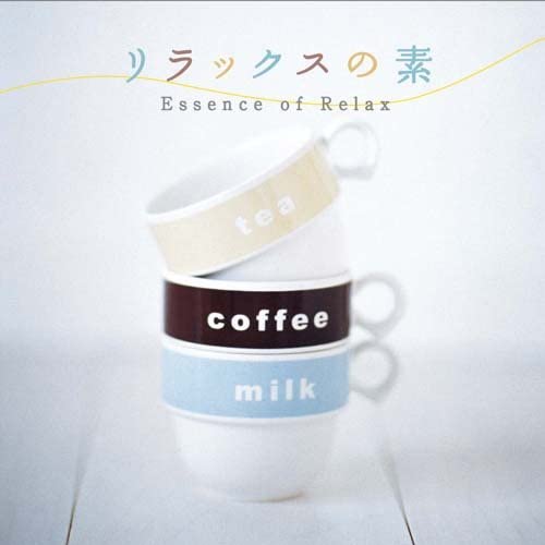 CD MEDICAL SOUND - The source of relaxation Japan ObiNew Age & Easy Listening Used
CD MEDICAL SOUND - The source of relaxation Japan ObiNew Age & Easy Listening Used