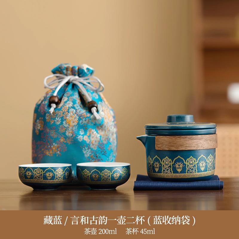 Outdoor ceramic gifts, light luxury and ancient charm, portable hand-held teapot, travel outdoor quick cup, high-end gift bag
Outdoor ceramic gifts, light luxury and ancient charm, portable hand-held teapot, travel outdoor quick cup, high-end gift bag