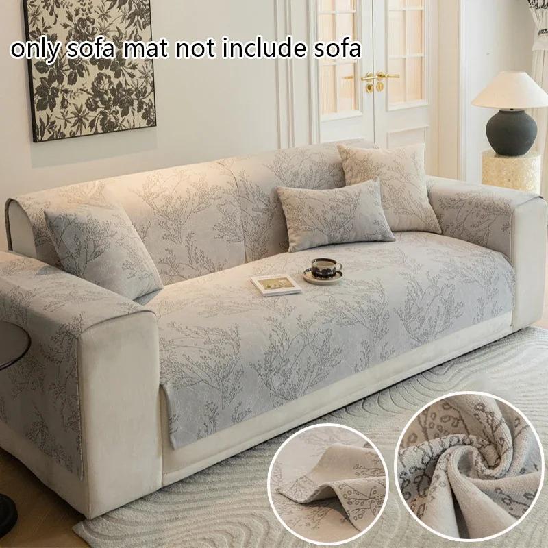 1PC Jacquard Chenille Sofa Cover Anti-slip Pet Dog Kids Sofa Towel All-inclusive Floral Couch Slipcover for Living Room Decor A 70x70
1PC Jacquard Chenille Sofa Cover Anti-slip Pet Dog Kids Sofa Towel All-inclusive Floral Couch Slipcover for Living Room Decor A 70x70