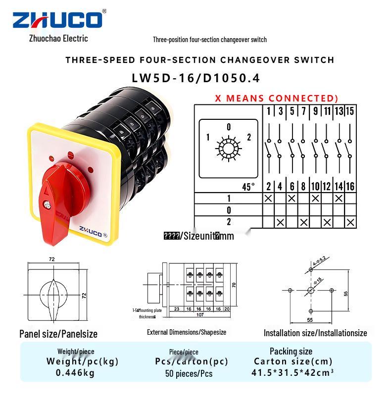 Zhuochao LW5D-16/D1050.4 Three-Speed Four-Position Universal Changeover Switch
Zhuochao LW5D-16/D1050.4 Three-Speed Four-Position Universal Changeover Switch