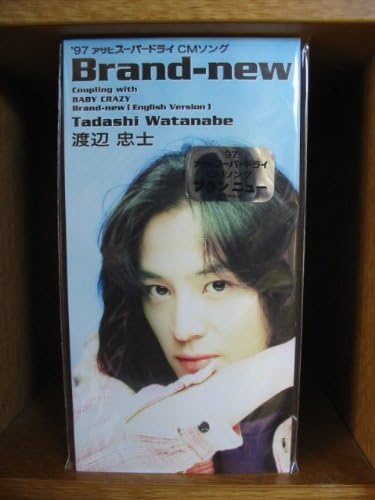 CD TADASHI WATANABE, KIRIKI TSUKASA, M - Brand-new AMDM6185 Japan Japanese Pop/Rock Used
CD TADASHI WATANABE, KIRIKI TSUKASA, M - Brand-new AMDM6185 Japan Japanese Pop/Rock Used