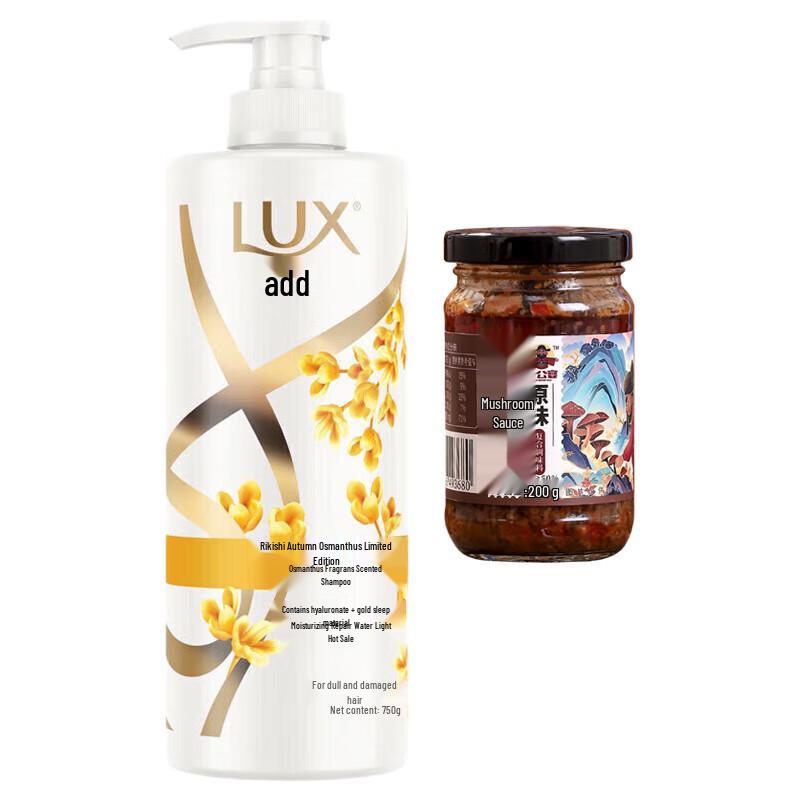 LUX Autumn Osmanthus Fragrance Shampoo
LUX Autumn Osmanthus Fragrance Shampoo
