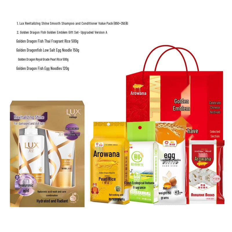 LUX Revitalizing Soft & Smooth Shampoo Gift Set
LUX Revitalizing Soft & Smooth Shampoo Gift Set