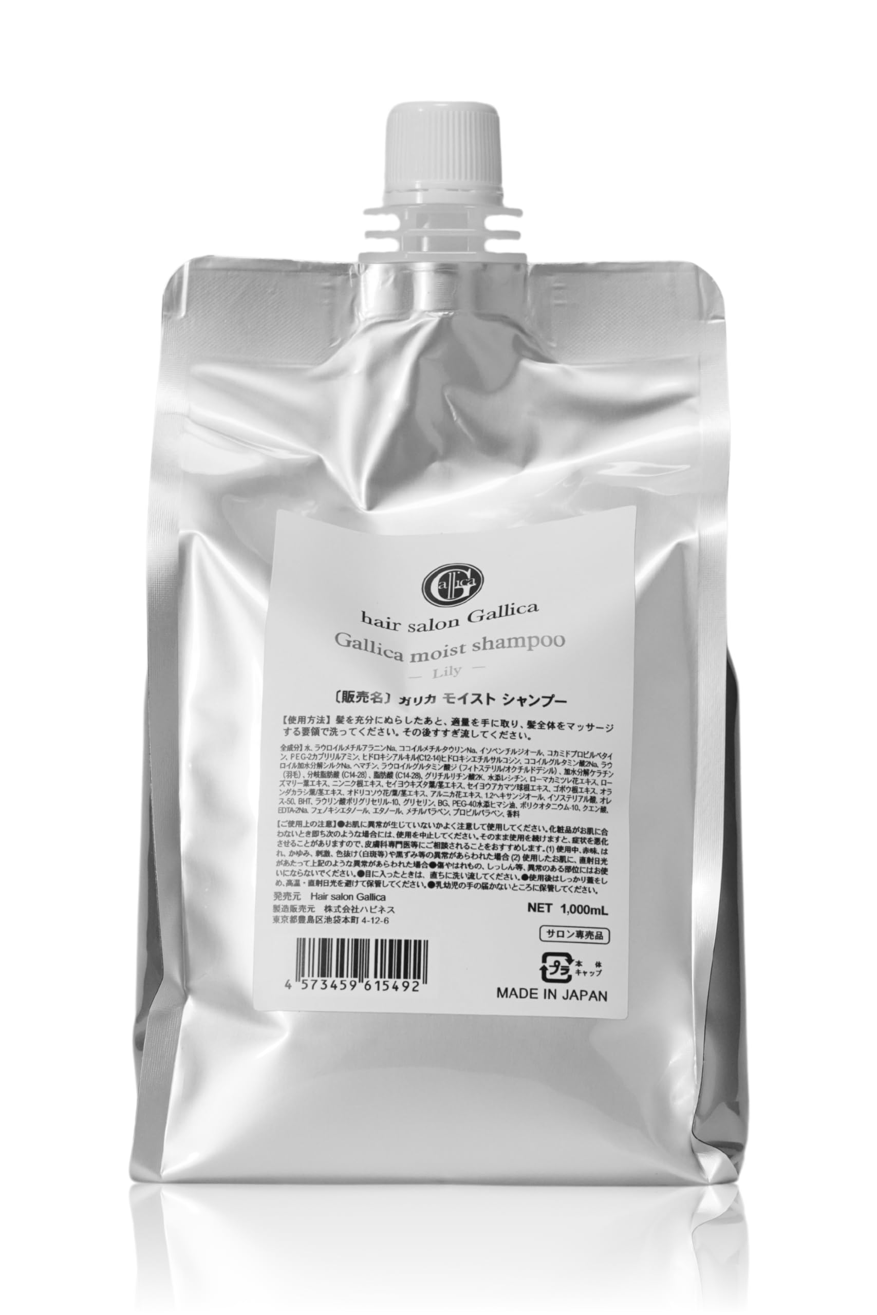 Gallica Omotesando Beauty Salon Увлажняющий шампунь Refill 1000 мл Эксклюзив для салонов красоты
Gallica Omotesando Beauty Salon Увлажняющий шампунь Refill 1000 мл Эксклюзив для салонов красоты