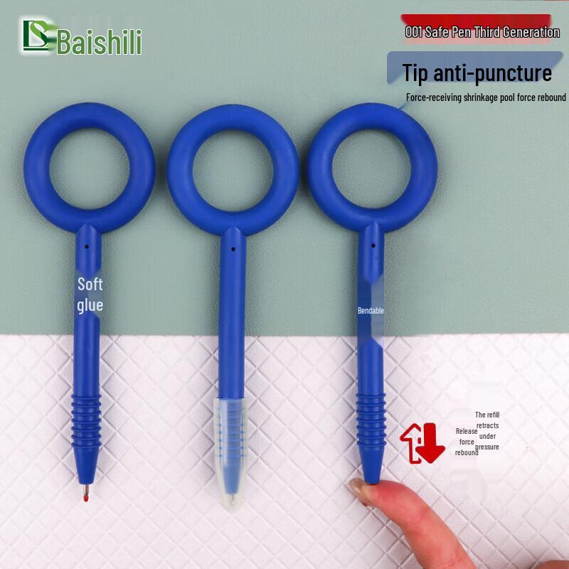 Baili Correctional Facility Safety Supplies
Baili Correctional Facility Safety Supplies