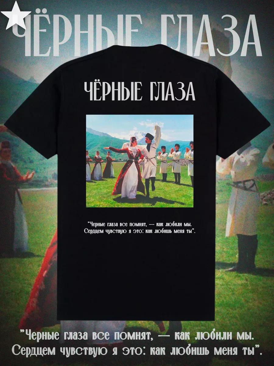 Oversize Danil Kolbasenko Printed T-shirt M
Oversize Danil Kolbasenko Printed T-shirt M