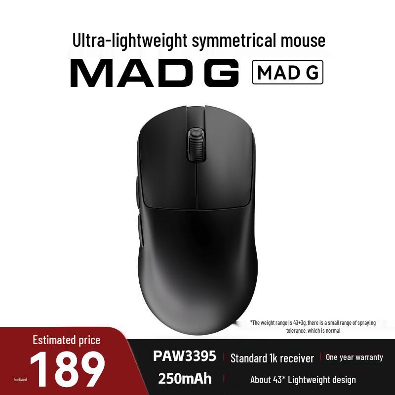 Mad Catz MAD G 48g Ultra-light Wireless Gaming Mouse Medium to Large Hand
Mad Catz MAD G 48g Ultra-light Wireless Gaming Mouse Medium to Large Hand