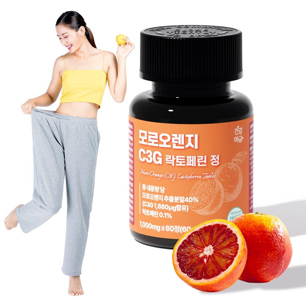 NATURALIZE Moro Orange C3G Lactoferrin Tablets 1000mg x 60 Tablets 1 bottle (2 months supply)
NATURALIZE Moro Orange C3G Lactoferrin Tablets 1000mg x 60 Tablets 1 bottle (2 months supply)