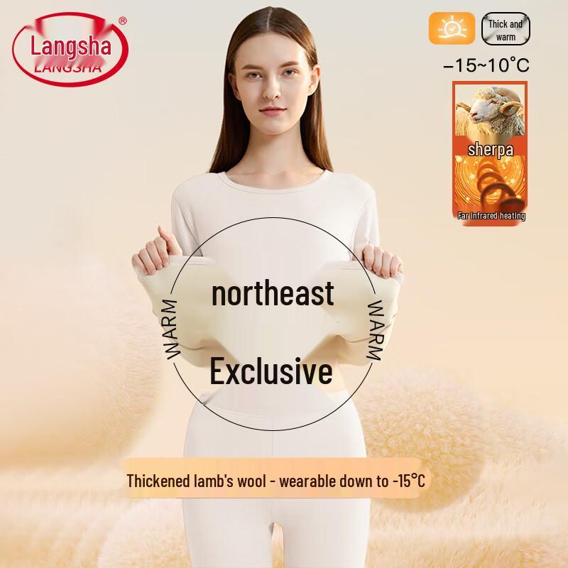 Женский теплый термокомплект с флисовой подкладкой Langsha M
Женский теплый термокомплект с флисовой подкладкой Langsha M