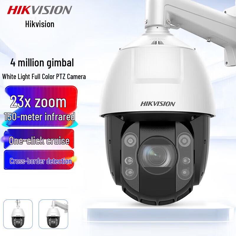 HIKVISION 2MP HD Smart 360° PTZ Outdoor Security Camera CN plug (adapter included)
HIKVISION 2MP HD Smart 360° PTZ Outdoor Security Camera CN plug (adapter included)