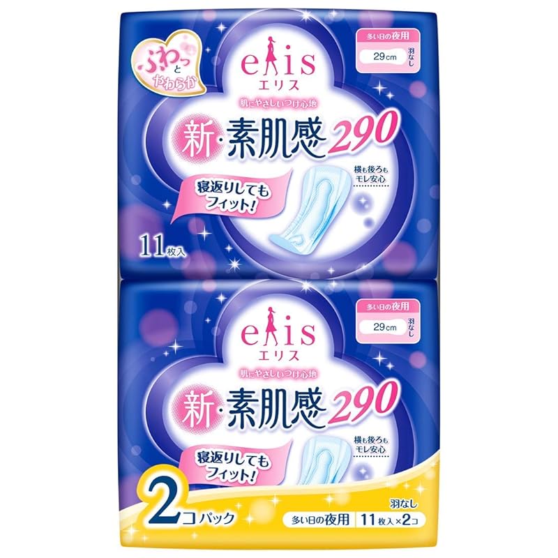 Ellis New bare skin feeling No wings 29cm (Many nights) 11 sheets x 2 packs x 4 pieces
Ellis New bare skin feeling No wings 29cm (Many nights) 11 sheets x 2 packs x 4 pieces