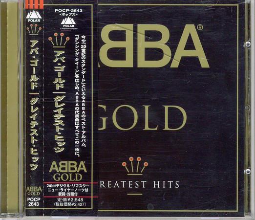 CD ABBA - Gold - Greatest Hits POCP2643 Polar 1999 Япония Obi Dance & Electronica
CD ABBA - Gold - Greatest Hits POCP2643 Polar 1999 Япония Obi Dance & Electronica