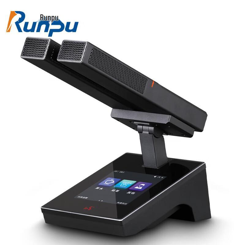 Runpu RP-YS929-S Conference System Microphone (CN version)
Runpu RP-YS929-S Conference System Microphone (CN version)