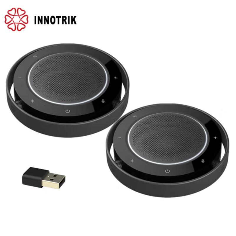 Innot Dual BT-35 Bluetooth/USB Conference Microphone System (CN version)
Innot Dual BT-35 Bluetooth/USB Conference Microphone System (CN version)
