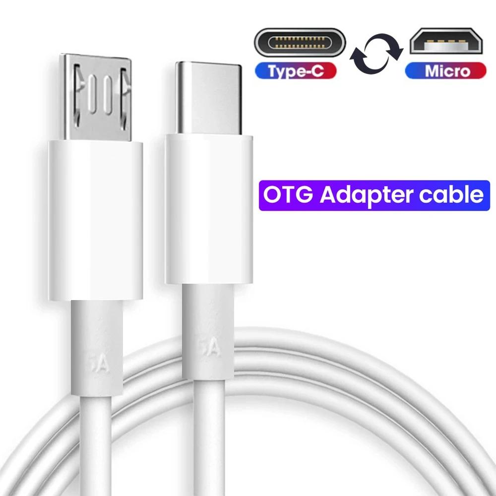 USB Type C на Micro 5V/2.4A Быстрая зарядка 480 Мбит/с Передача данных OTG Кабель-адаптер для Samsung Xiaomi Macbook Pro 0.3m
USB Type C на Micro 5V/2.4A Быстрая зарядка 480 Мбит/с Передача данных OTG Кабель-адаптер для Samsung Xiaomi Macbook Pro 0.3m