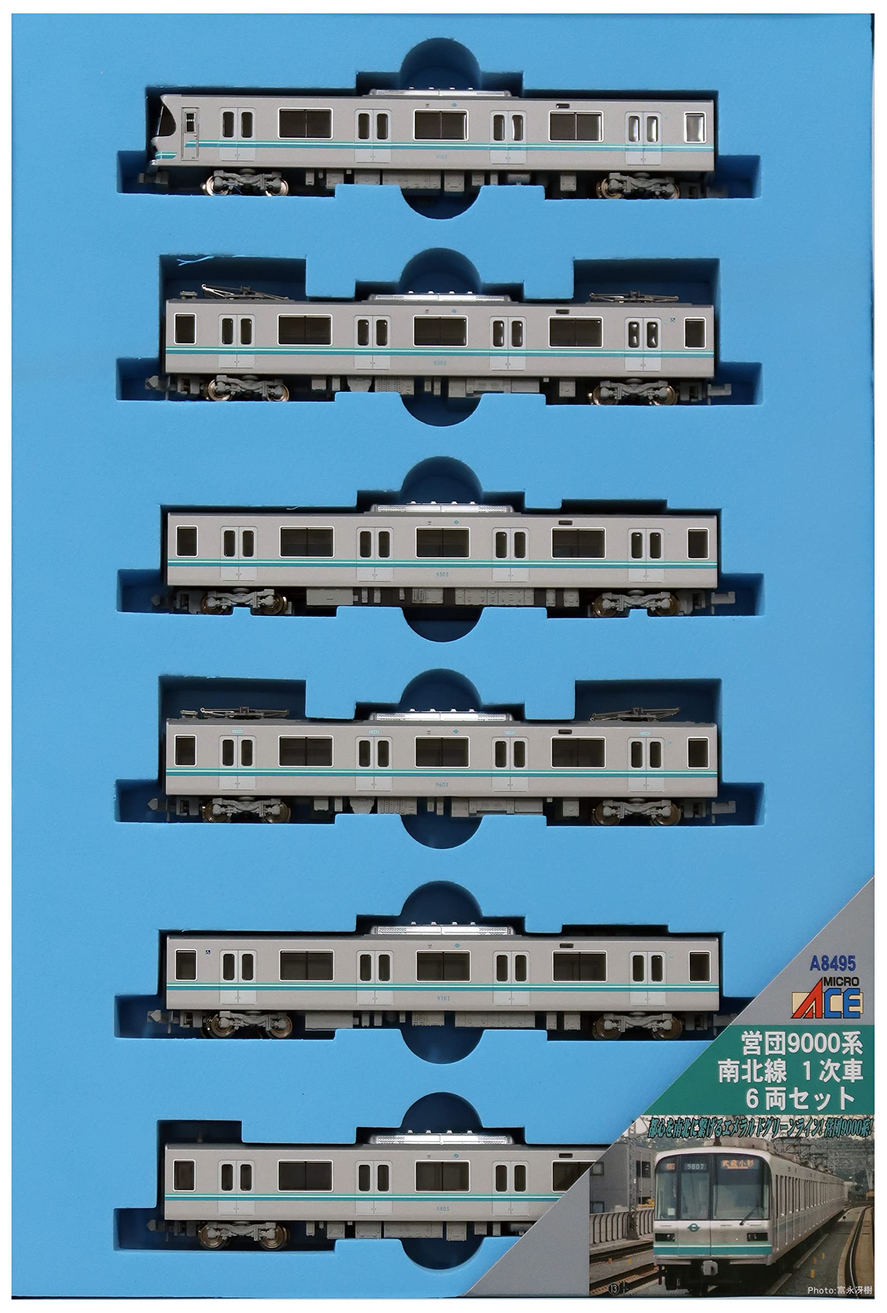 Набор из 1 вагона Micro Ace N Gauge Eidan 9000 Series Namboku Line A8495, модель поезда из 6 вагонов
Набор из 1 вагона Micro Ace N Gauge Eidan 9000 Series Namboku Line A8495, модель поезда из 6 вагонов