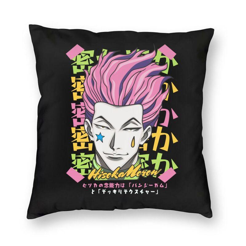 Hunter X Hunter Поклонники манги Наволочка Украшение гостиной Мода Аниме Hxh Хисока Моро Диван Подушки Чехол Наволочка
Hunter X Hunter Поклонники манги Наволочка Украшение гостиной Мода Аниме Hxh Хисока Моро Диван Подушки Чехол Наволочка