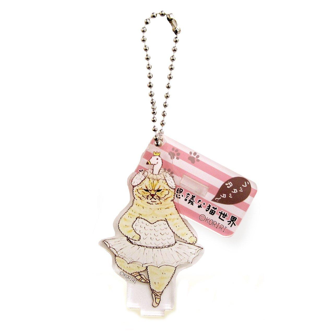 Shinada Global The Mysterious World of Cats Wuya Stand Keychain 4 x 2 x 7cm Keychain Neko Sekai Cat Neko YNSK-0088U
Shinada Global The Mysterious World of Cats Wuya Stand Keychain 4 x 2 x 7cm Keychain Neko Sekai Cat Neko YNSK-0088U