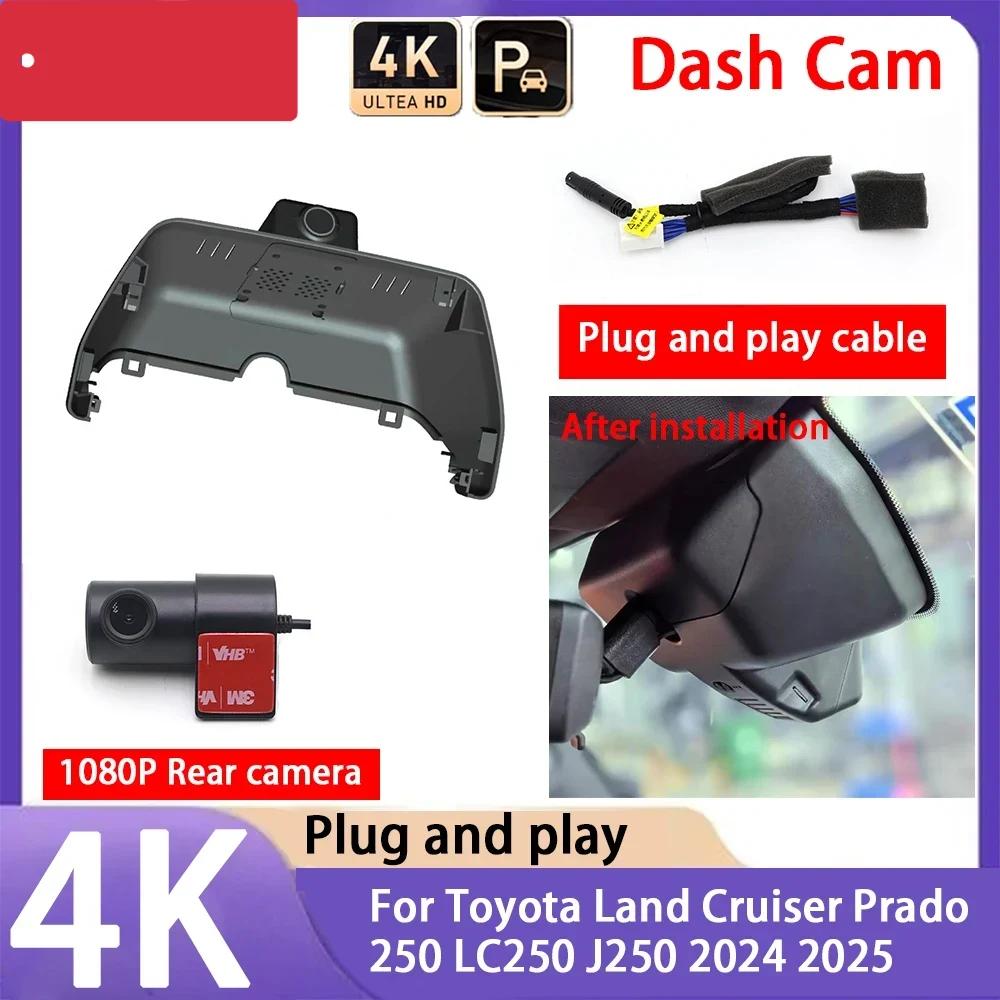 AutoBora 4K 2160P Plug and Play UHD Car Dash Cam DVR Camera Night Vision for Toyota Land Cruiser Prado 250 LC250 J250 2024 2025
AutoBora 4K 2160P Plug and Play UHD Car Dash Cam DVR Camera Night Vision for Toyota Land Cruiser Prado 250 LC250 J250 2024 2025