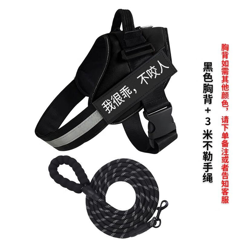 HANDUNYOU Vest Dog Harness & Leash Set
HANDUNYOU Vest Dog Harness & Leash Set