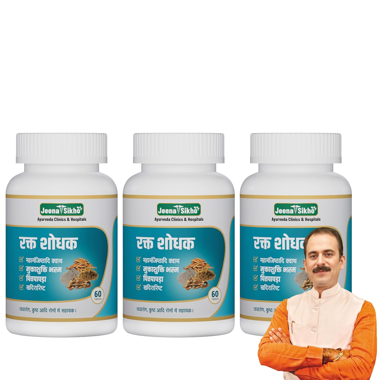Jeena Sikho Rakt Shodhak Tablets Natural Liver Wellness Detox Support Sugar Free 60 Vegetarian Tablets Pack Of 3
Jeena Sikho Rakt Shodhak Tablets Natural Liver Wellness Detox Support Sugar Free 60 Vegetarian Tablets Pack Of 3