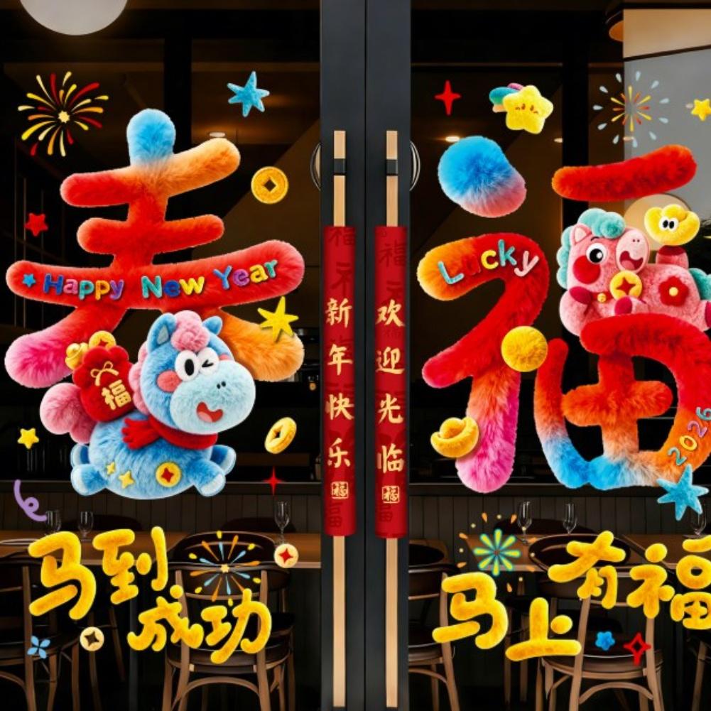 Traditional New Year Door Handle Covers Made of Soft Red Velvet with Decorative Stickers for Home Holiday Setup
Traditional New Year Door Handle Covers Made of Soft Red Velvet with Decorative Stickers for Home Holiday Setup