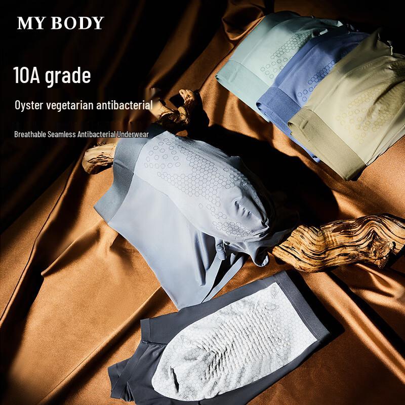 mybody Мужские дышащие трусы-слипы, предотвращающие натирание, 3 шт. 3XL
mybody Мужские дышащие трусы-слипы, предотвращающие натирание, 3 шт. 3XL