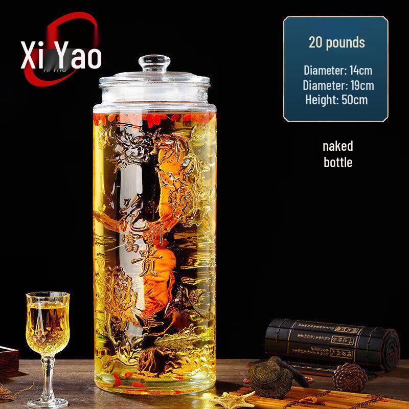 Xiyao Glass Brewing Jar
Xiyao Glass Brewing Jar