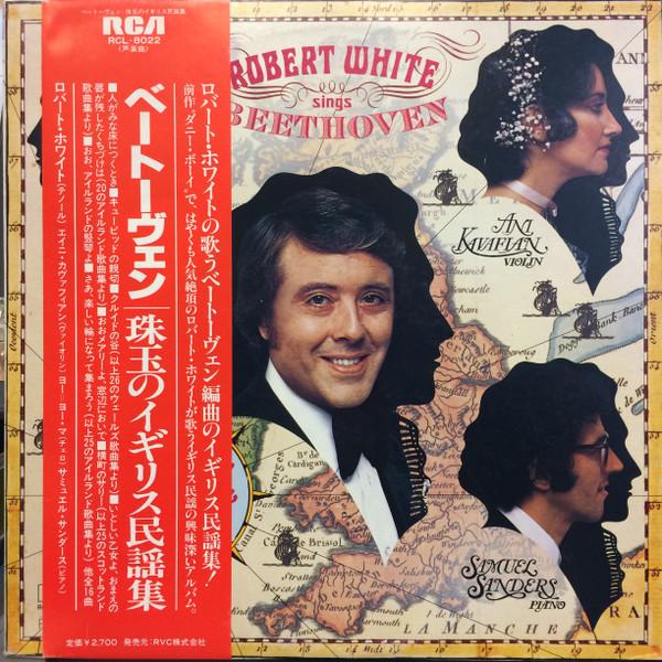 LP Record ROBERT WHITE YO YO MA ANNIE KAVAF Robert White Sings Beethoven RCL8022 RCA RED SEAL 1981 Japan Obi Classical Used 
LP Record ROBERT WHITE YO YO MA ANNIE KAVAF Robert White Sings Beethoven RCL8022 RCA RED SEAL 1981 Japan Obi Classical Used