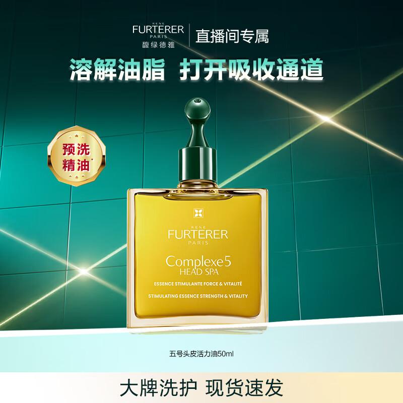 Rene Furterer Complexe 5 Scalp Vitality Oil
Rene Furterer Complexe 5 Scalp Vitality Oil