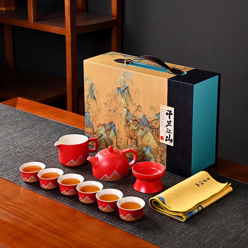 Qianli Jiangshan Kung Fu Tea Set Gift Box
Qianli Jiangshan Kung Fu Tea Set Gift Box