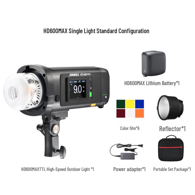 Портативний зовнішній фотоспалах серії JINBEI HD
Портативний зовнішній фотоспалах серії JINBEI HD