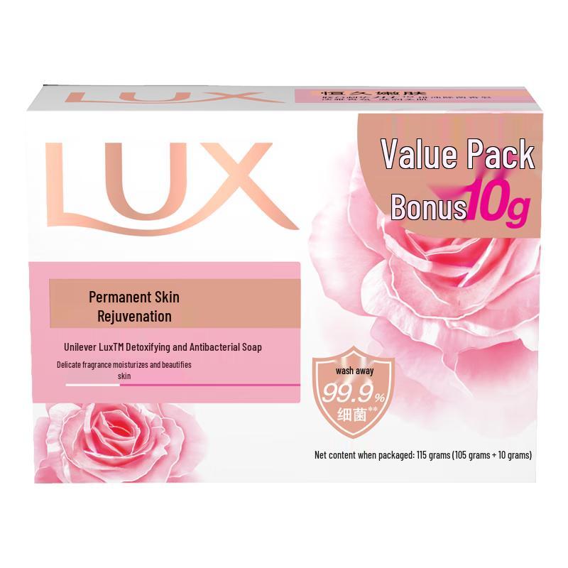LUX Detoxifying Cleansing & Tender Skin Soap
LUX Detoxifying Cleansing & Tender Skin Soap