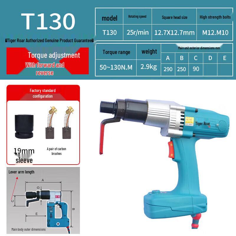 Huxiao T130 Electric Torque Wrench CN plug (adapter included)
Huxiao T130 Electric Torque Wrench CN plug (adapter included)