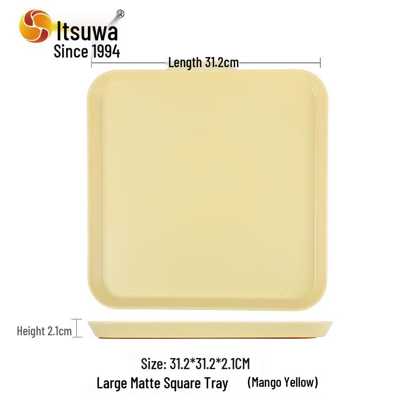 Ins Style Matte Melamine Rectangular Serving Tray
Ins Style Matte Melamine Rectangular Serving Tray