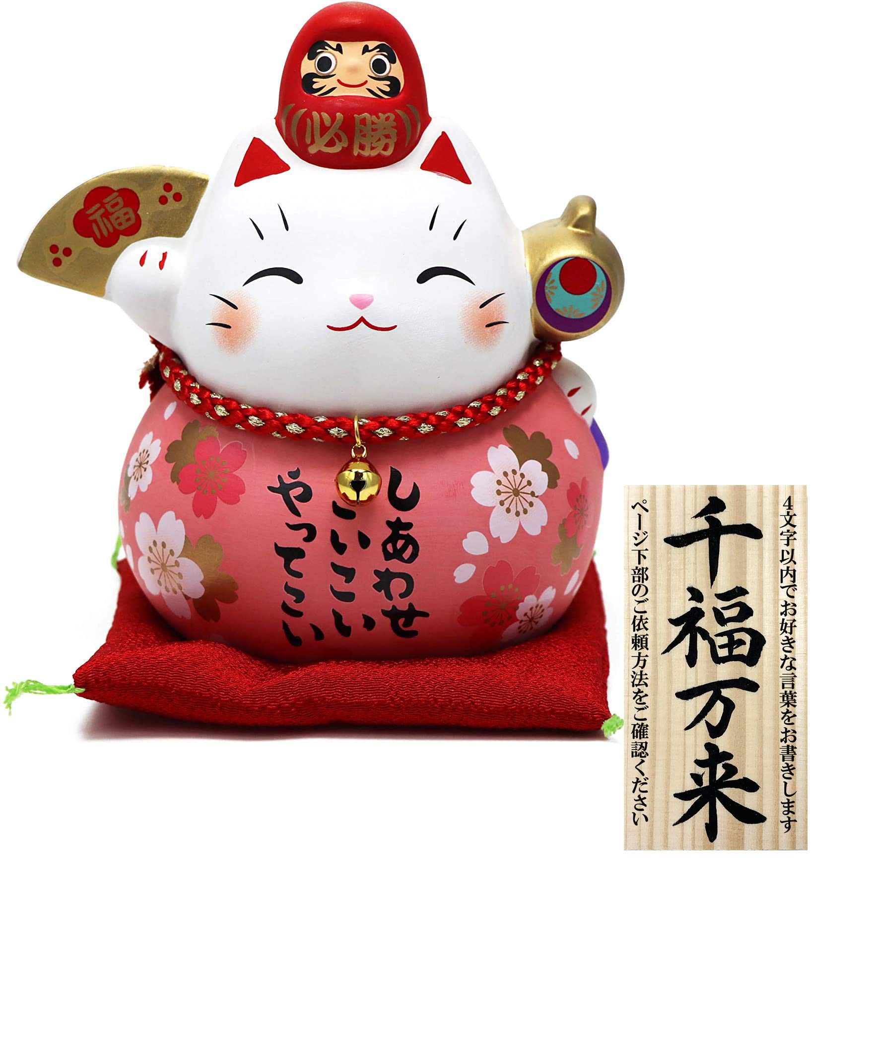 Фигурка Osaka Choseido Daruma, счастливая кошка Hissho Daruma, красная керамика, товары, приносящие удачу, приносящие деньги, с оригинальной деревянной биркой
Фигурка Osaka Choseido Daruma, счастливая кошка Hissho Daruma, красная керамика, товары, приносящие удачу, приносящие деньги, с оригинальной деревянной биркой