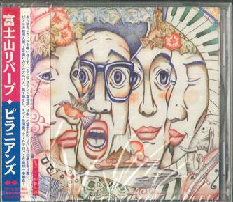 CD PIRANHAS - Fujisan Reverb PCCA01074PROMO PONY CANYON 1997 Japan Japanese Pop/Rock Used
CD PIRANHAS - Fujisan Reverb PCCA01074PROMO PONY CANYON 1997 Japan Japanese Pop/Rock Used