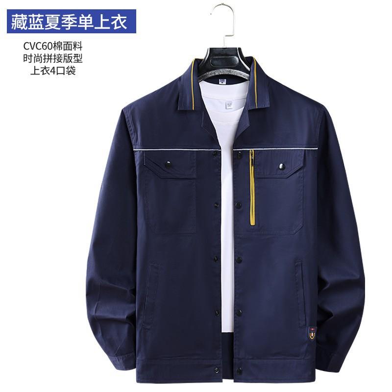 Long-sleeved Overalls Suit Men s Shirts Thin Labor Insurance Suits Cotton Thread Breathable Factory Workshop 185 Suggestion 160-180 kg
Long-sleeved Overalls Suit Men s Shirts Thin Labor Insurance Suits Cotton Thread Breathable Factory Workshop 185 Suggestion 160-180 kg