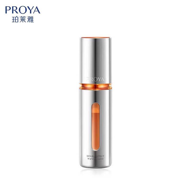 PROYA Double Anti-aging Brightening Essence
PROYA Double Anti-aging Brightening Essence