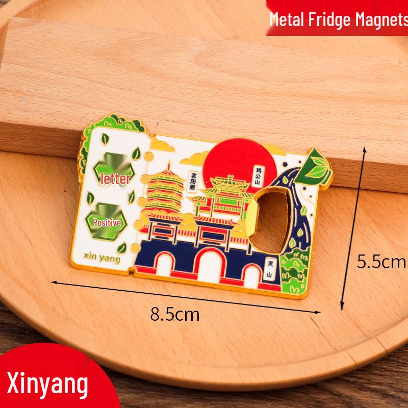 Xinyang 2025 Cultural Creative Metal Bottle Opener Magnet – Chinese Tourism Souvenir
Xinyang 2025 Cultural Creative Metal Bottle Opener Magnet – Chinese Tourism Souvenir