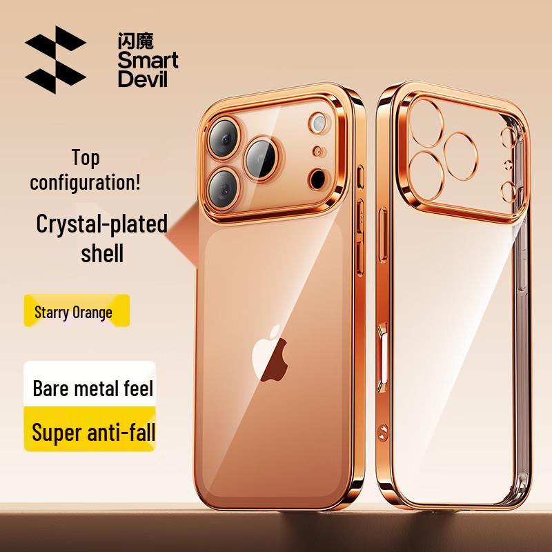ShineMore Ultra-Thin Full-Coverage TPU Case for iPhone 17 Series
ShineMore Ultra-Thin Full-Coverage TPU Case for iPhone 17 Series
